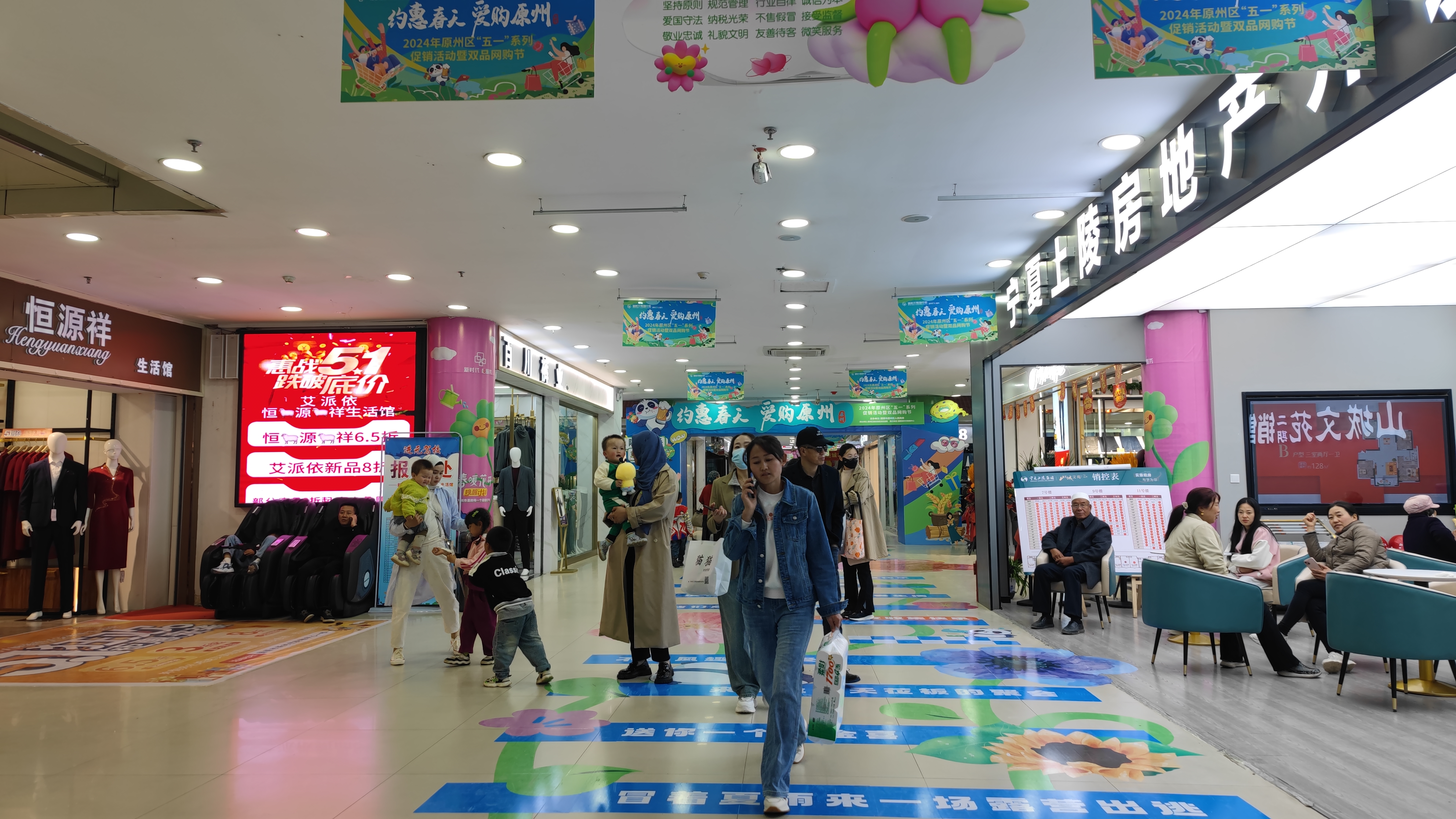 “五一”假期首日，世界杯投注平台推荐各类促消费活动带动消费5370万元