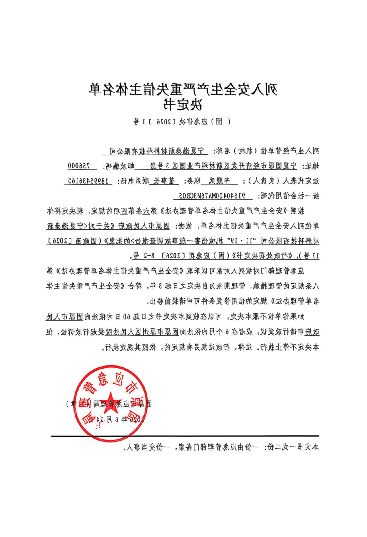世界杯投注推荐