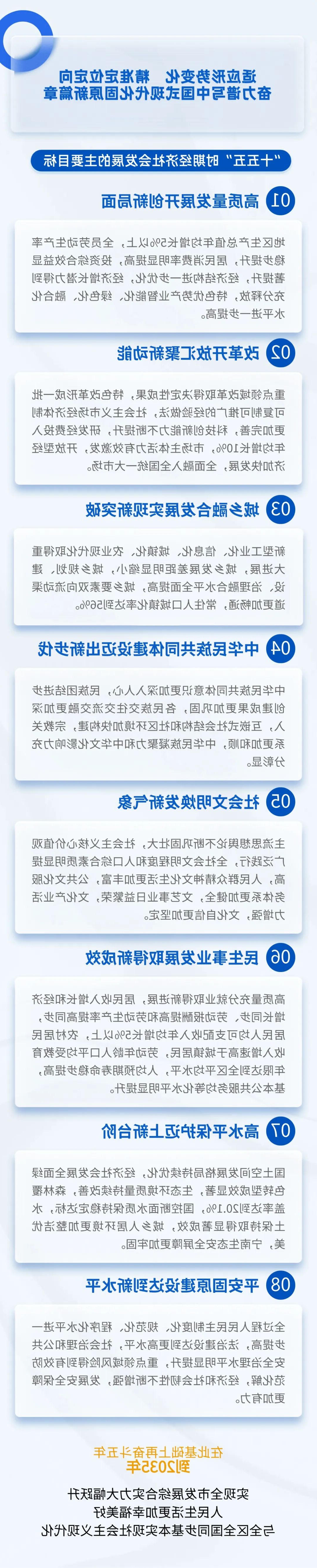 世界杯投注推荐