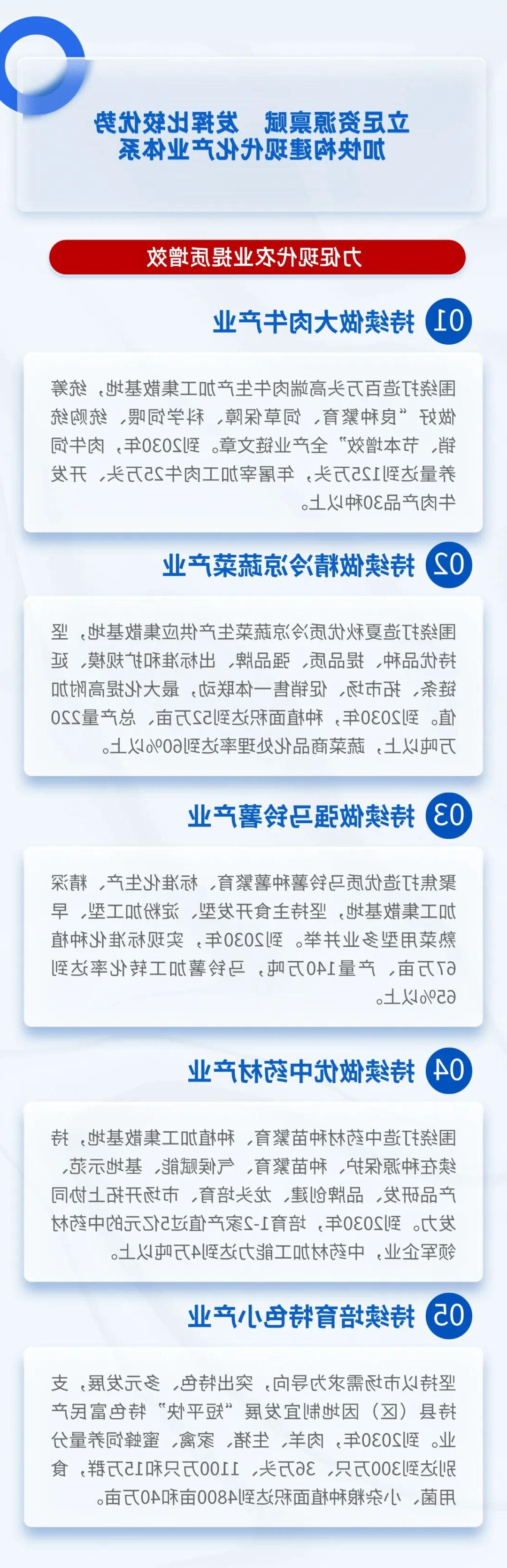 世界杯投注推荐