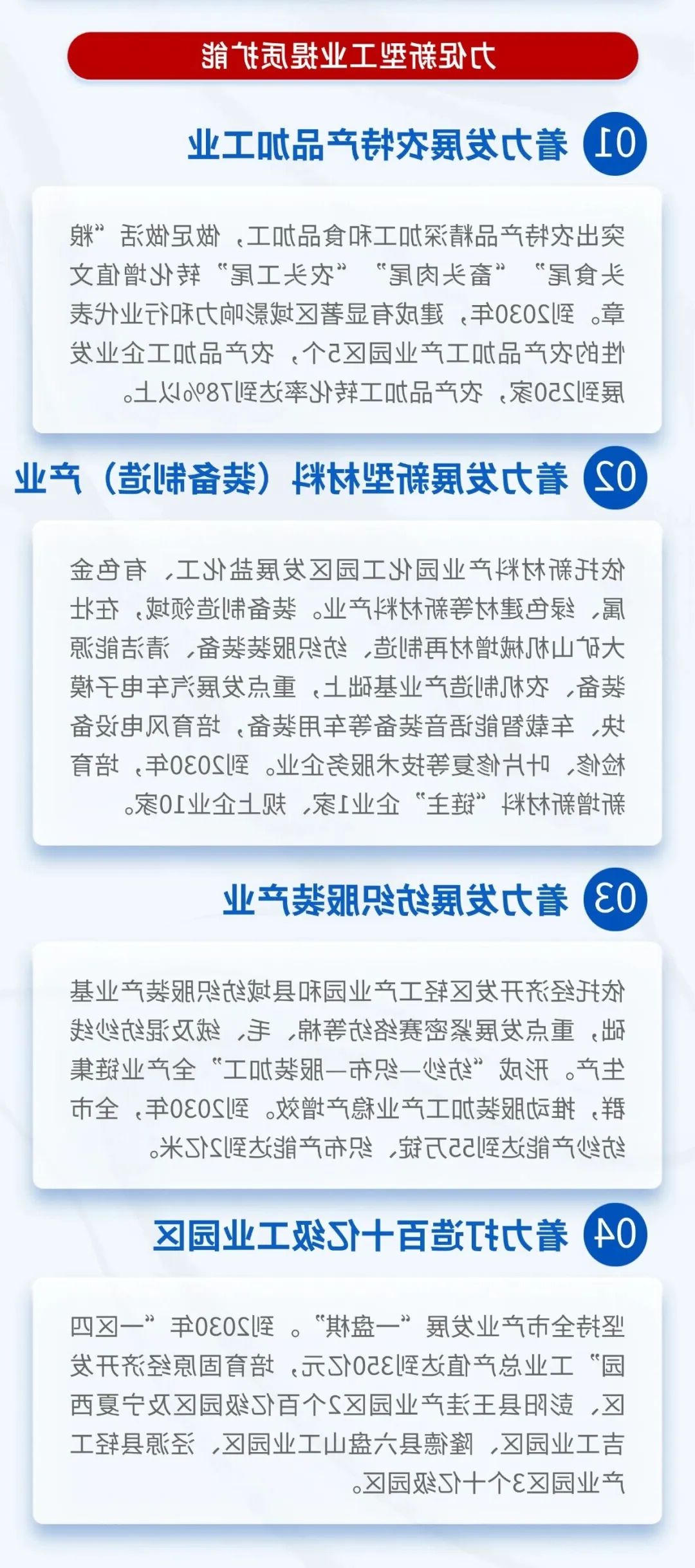 世界杯投注推荐