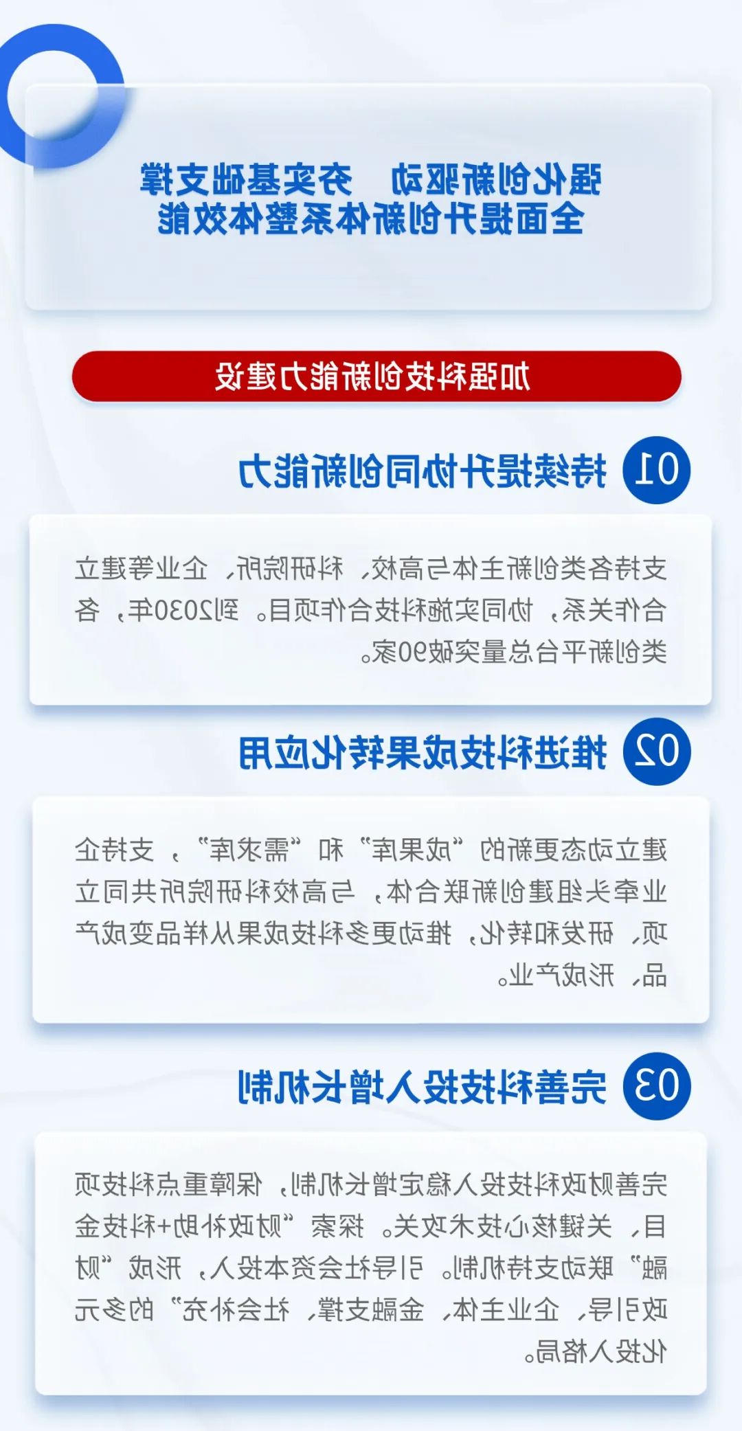 世界杯投注推荐