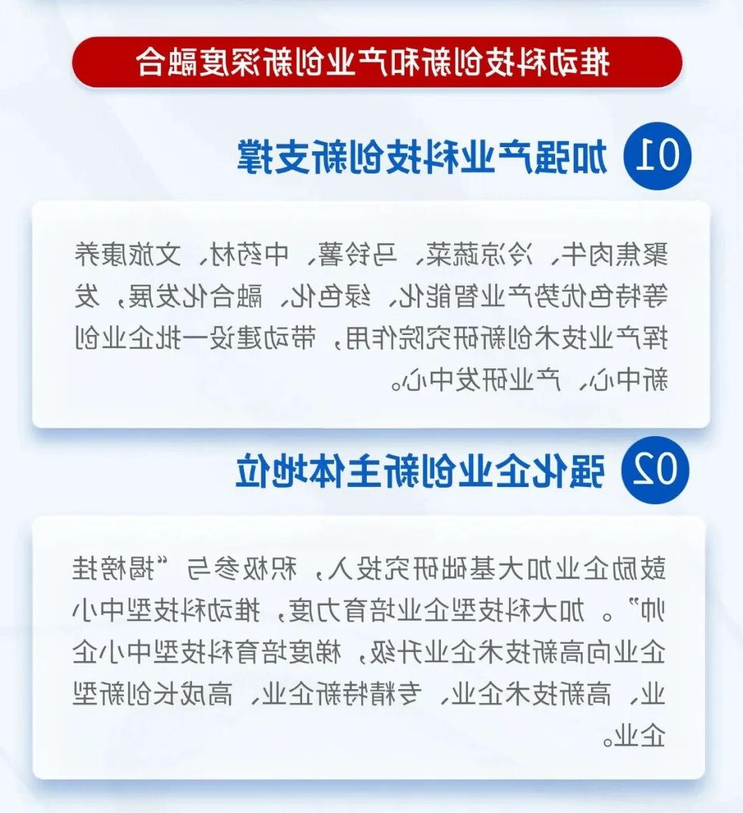 世界杯投注推荐