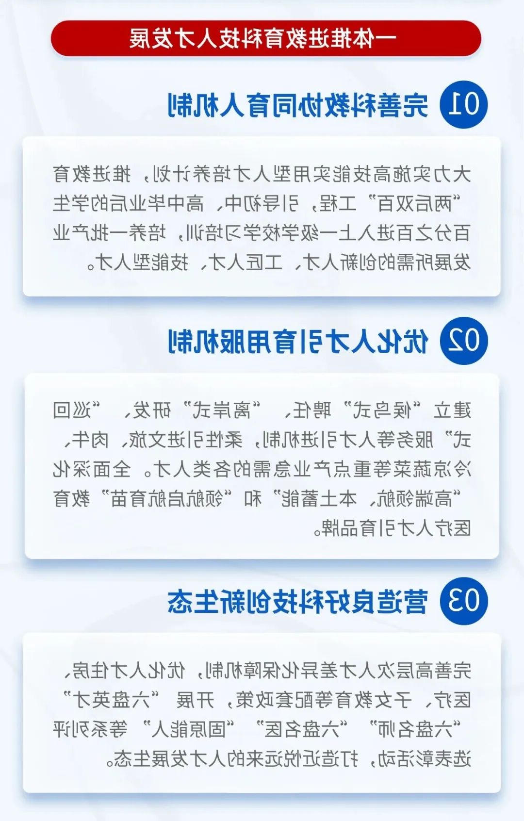 世界杯投注推荐