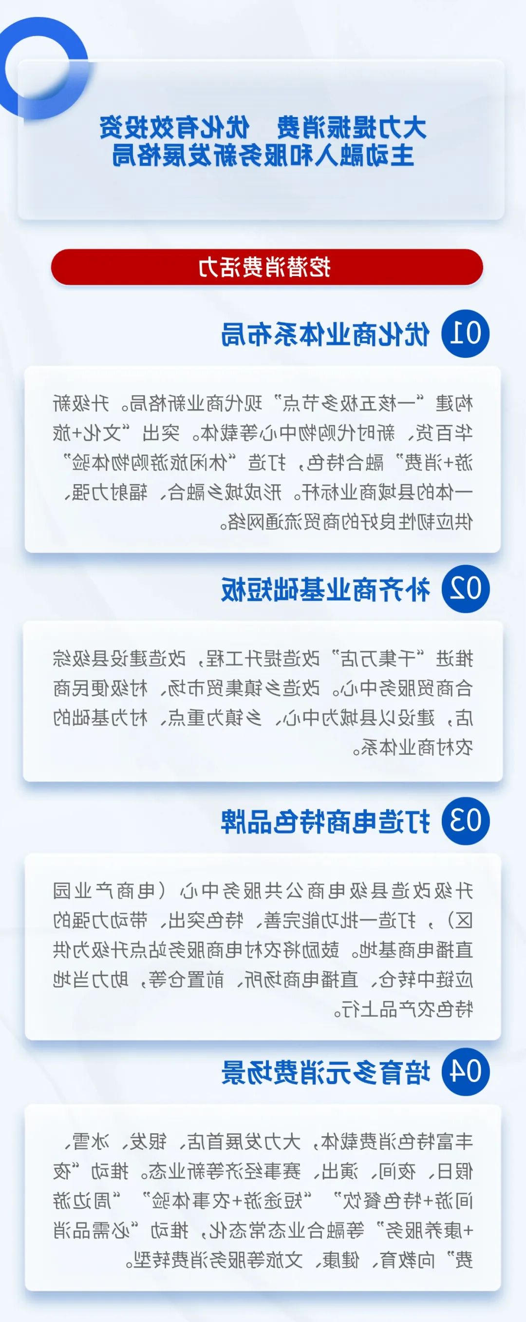 世界杯投注推荐