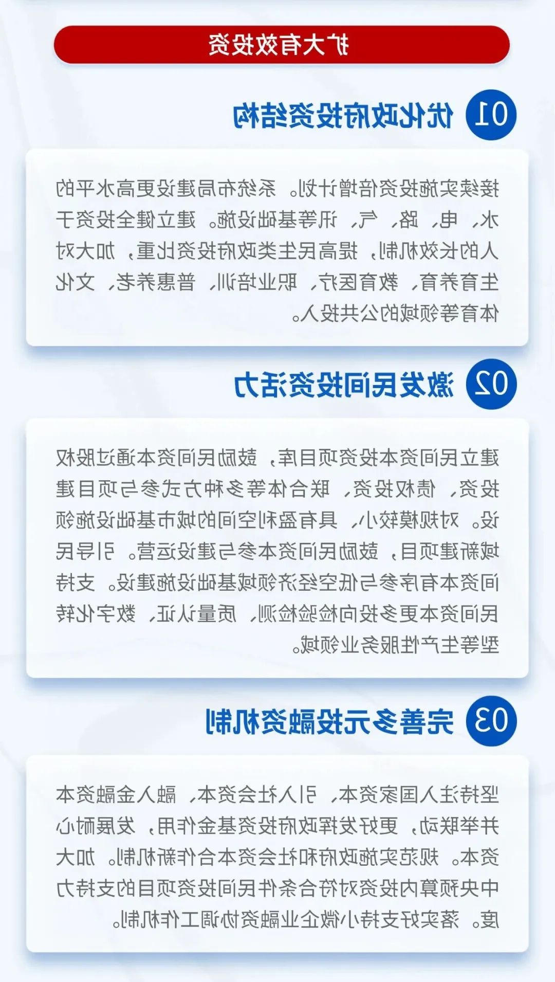 世界杯投注推荐