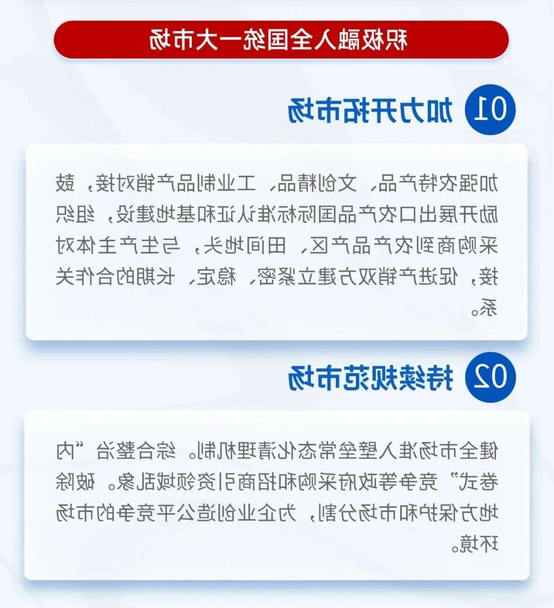 世界杯投注推荐