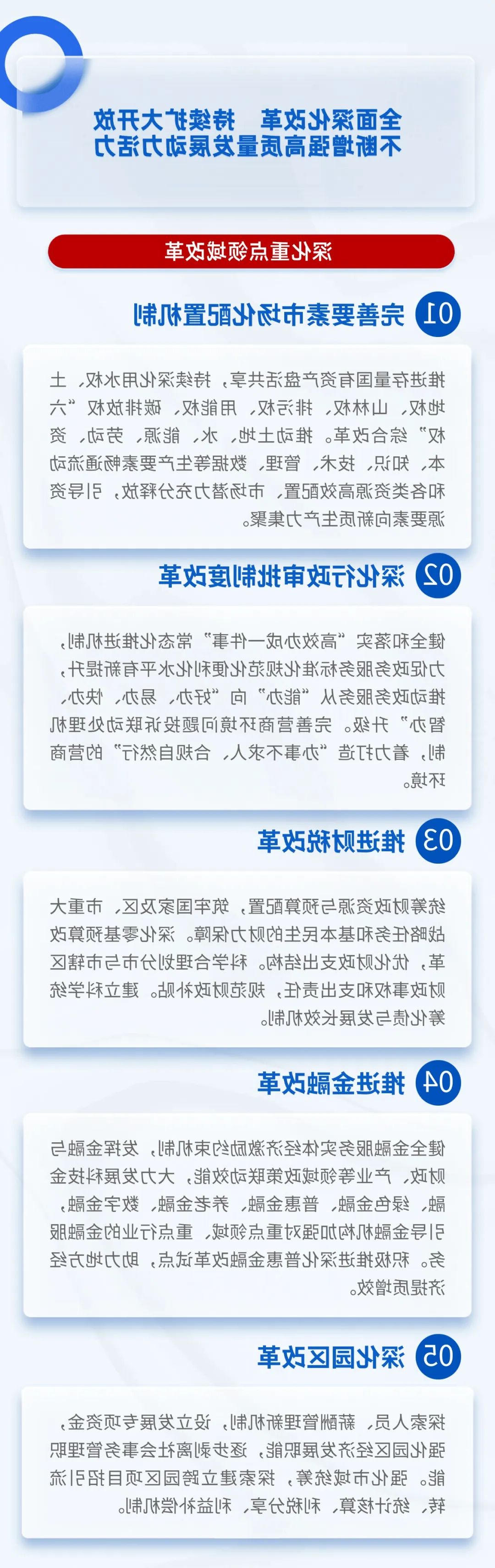 世界杯投注推荐