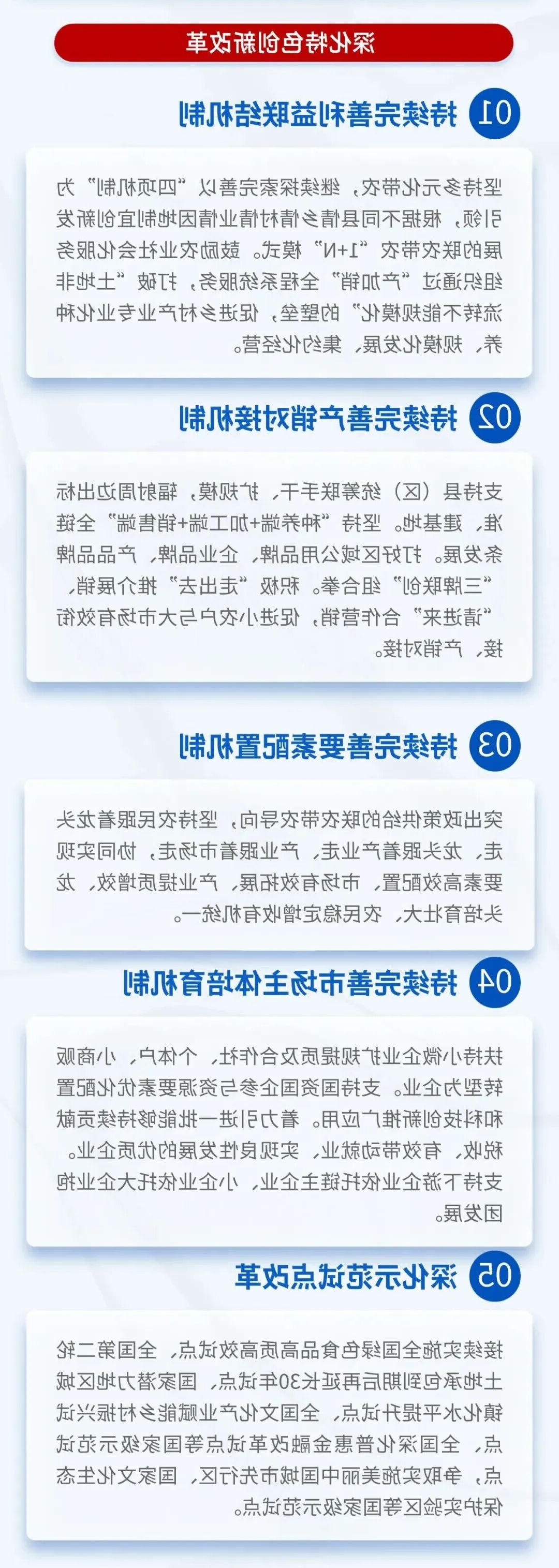 世界杯投注推荐