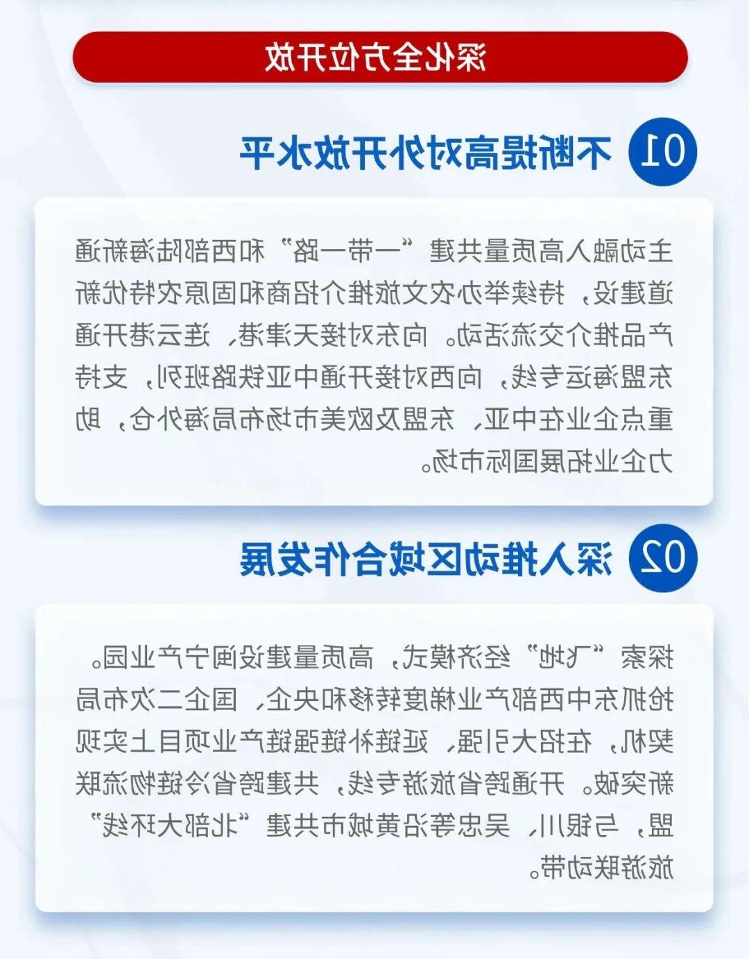 世界杯投注推荐