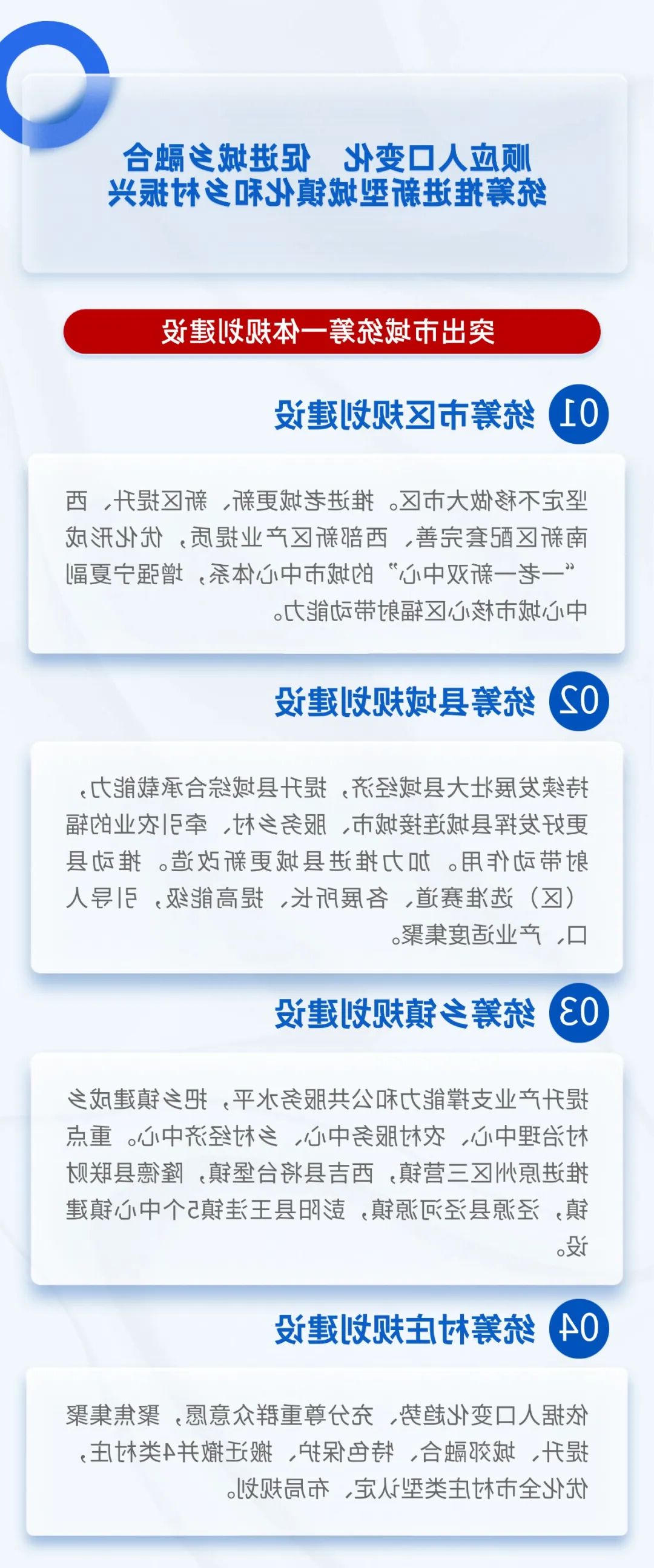 世界杯投注推荐