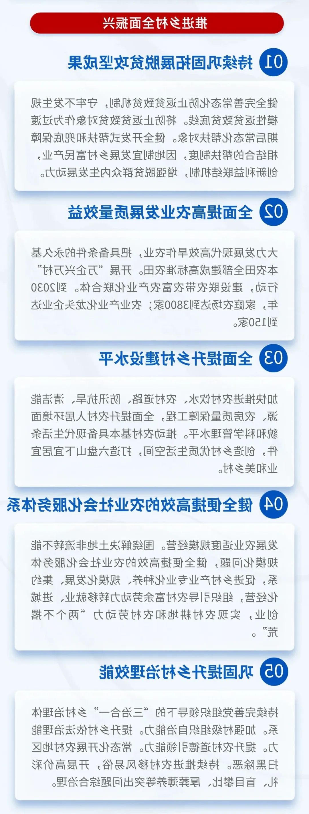 世界杯投注推荐