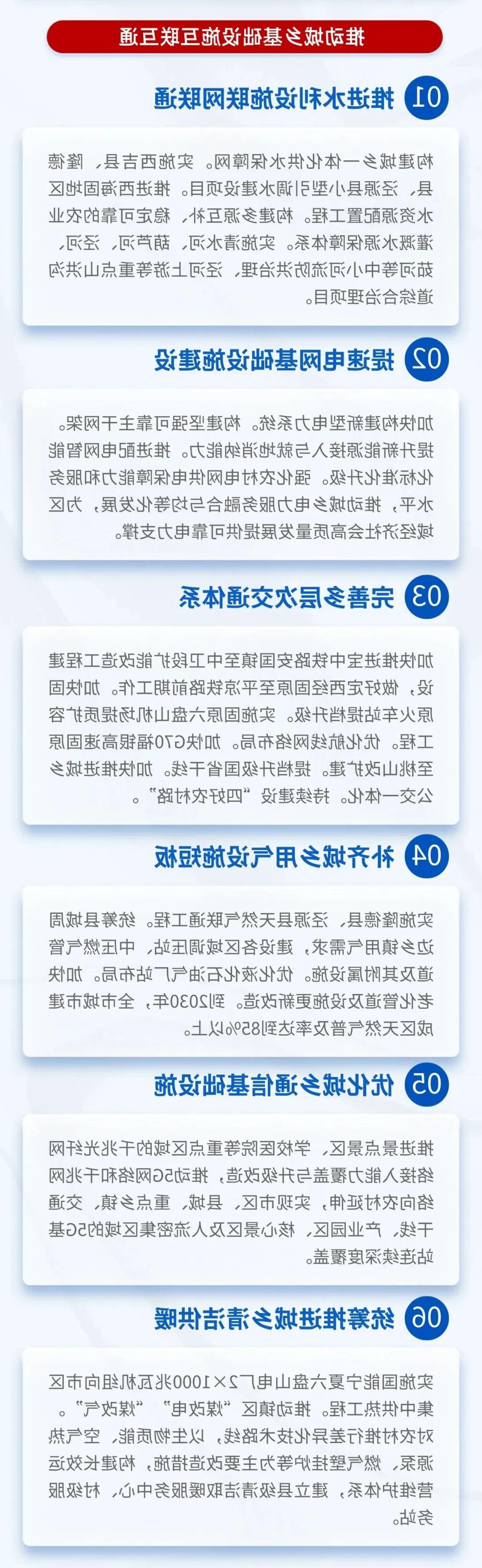 世界杯投注推荐