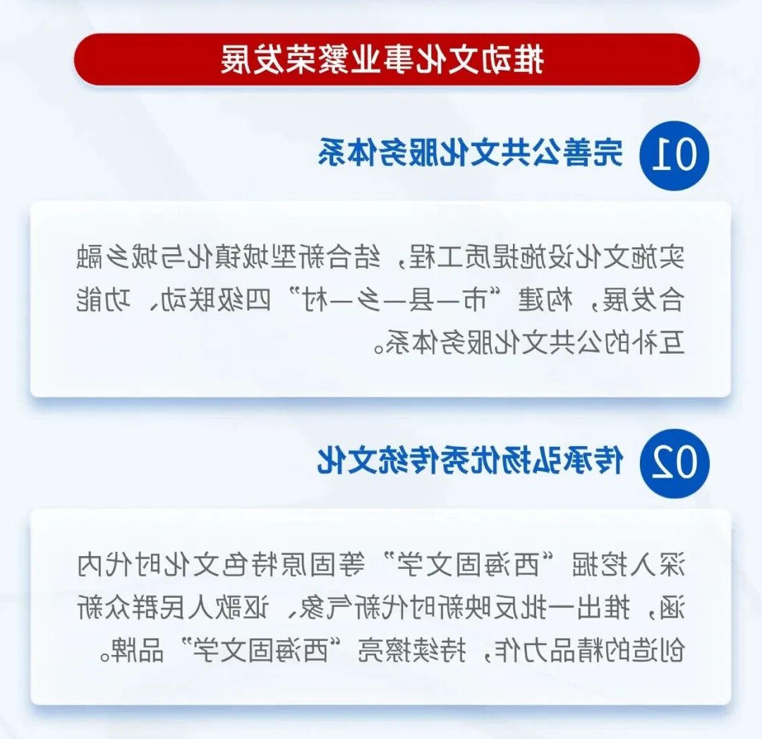 世界杯投注推荐