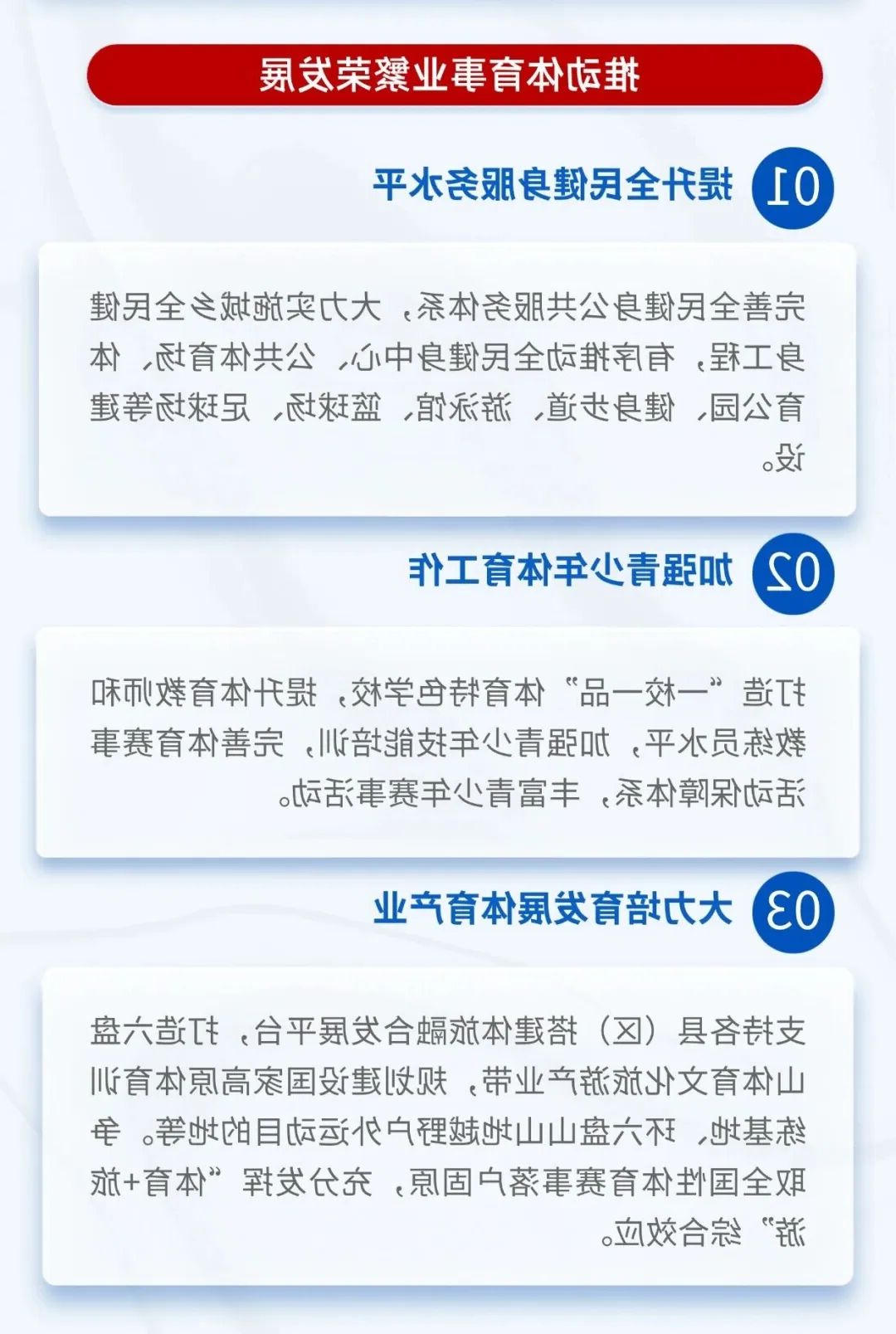 世界杯投注推荐