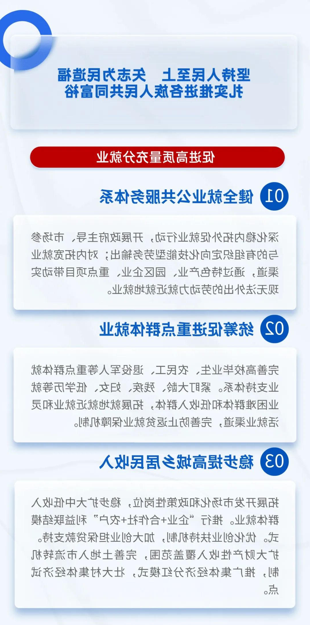 世界杯投注推荐