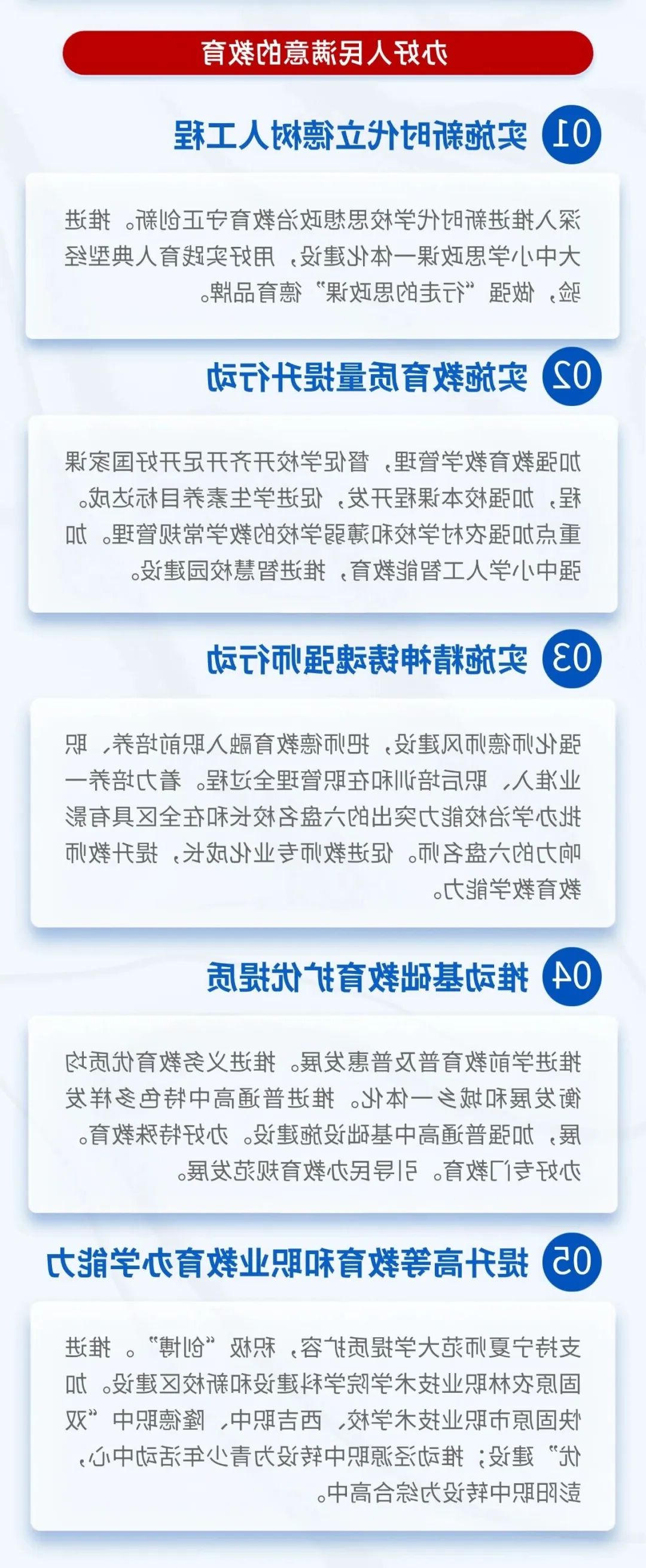 世界杯投注推荐