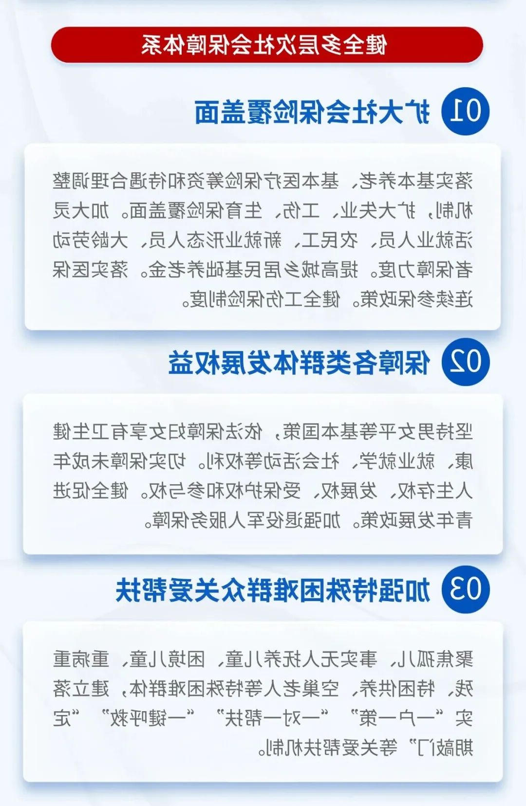 世界杯投注推荐