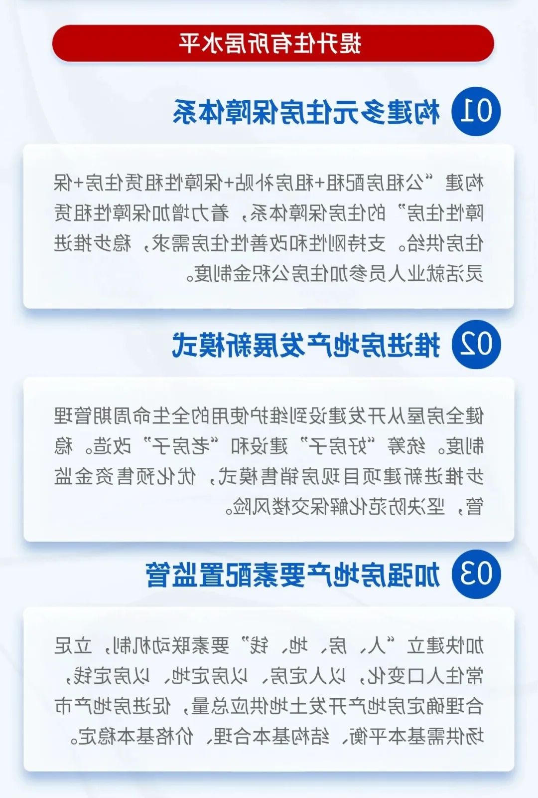 世界杯投注推荐