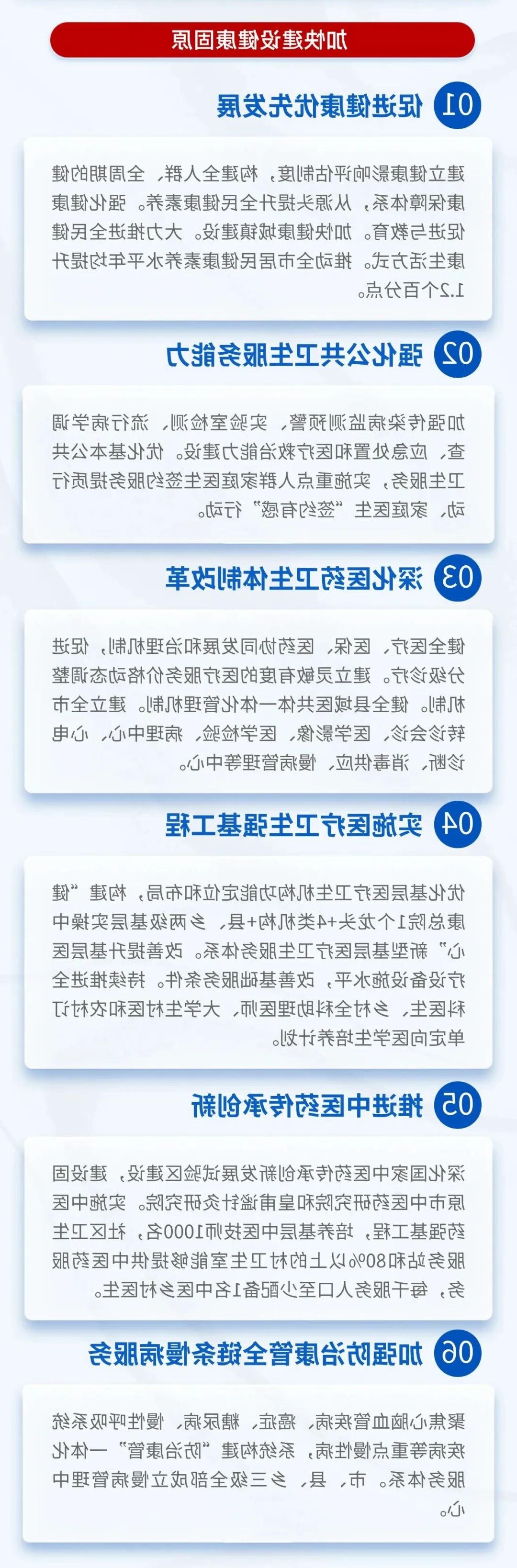 世界杯投注推荐