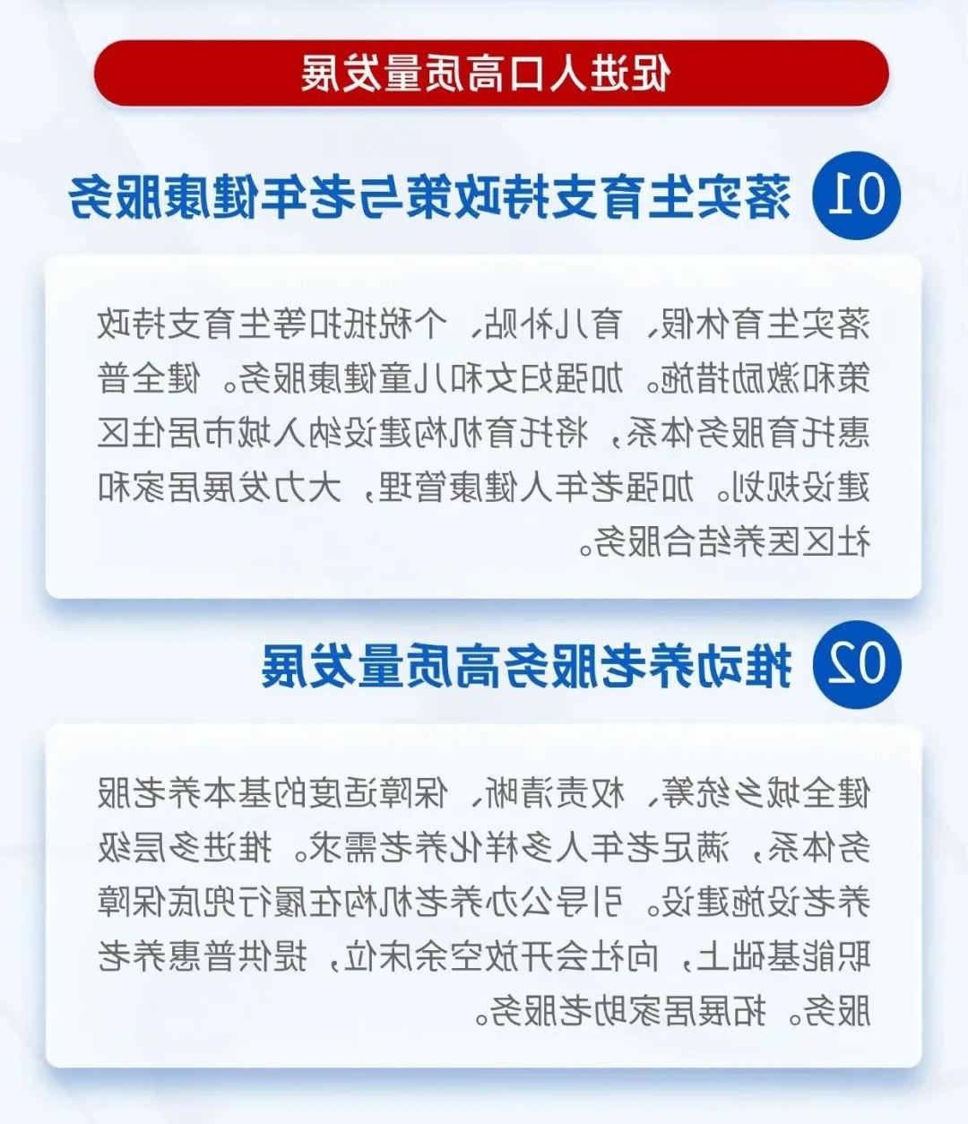 世界杯投注推荐