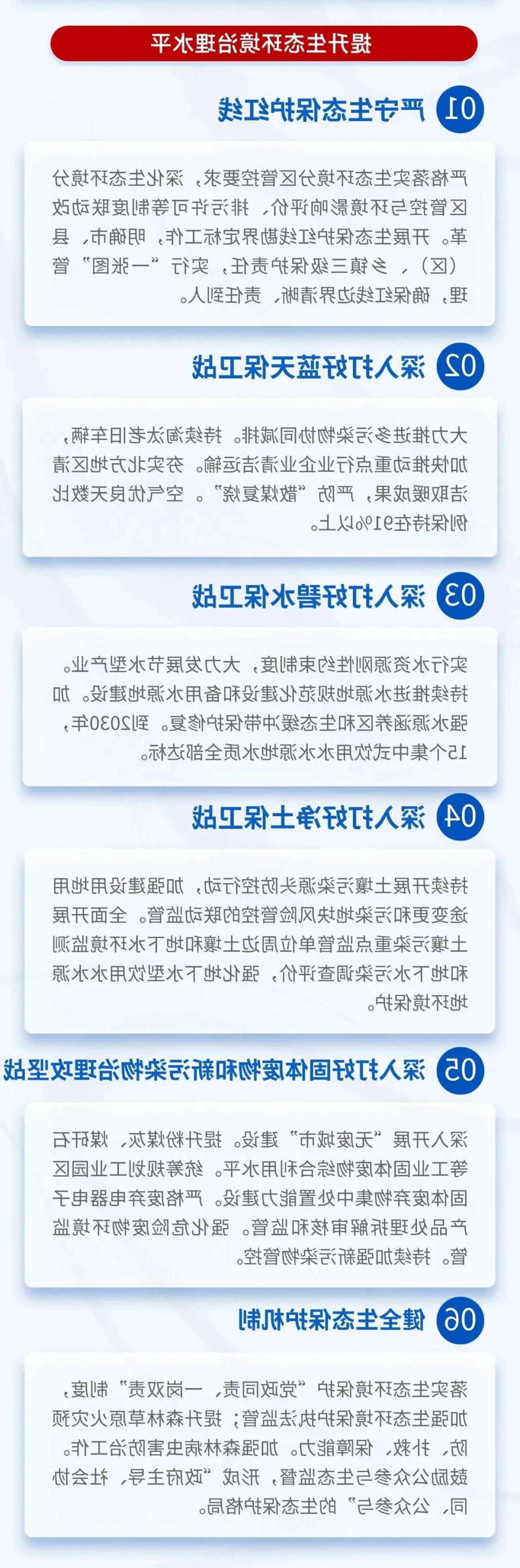 世界杯投注推荐