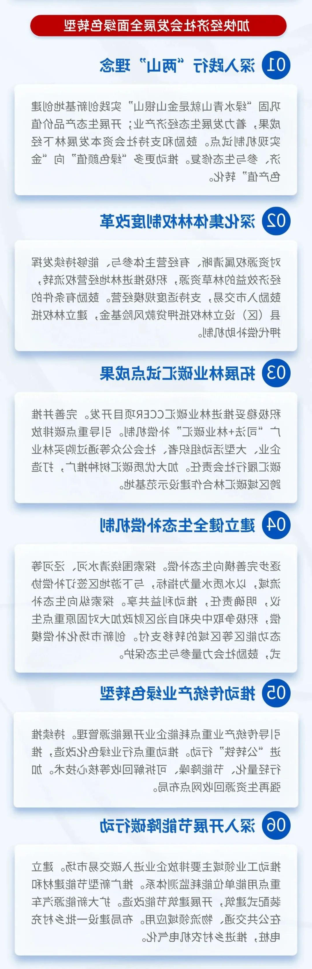 世界杯投注推荐