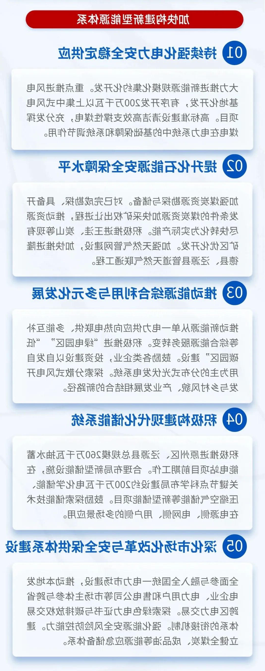 世界杯投注推荐