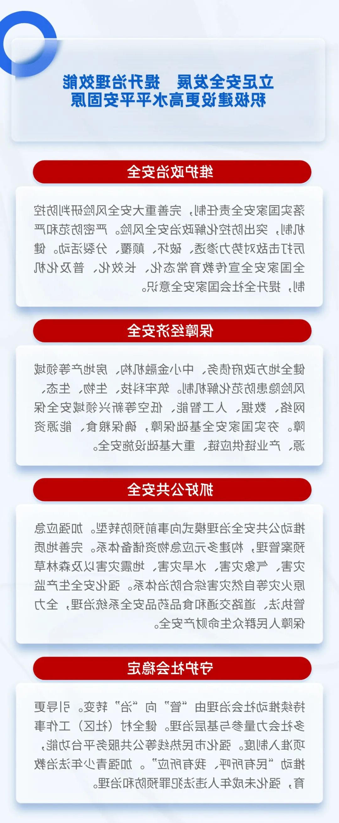 世界杯投注推荐